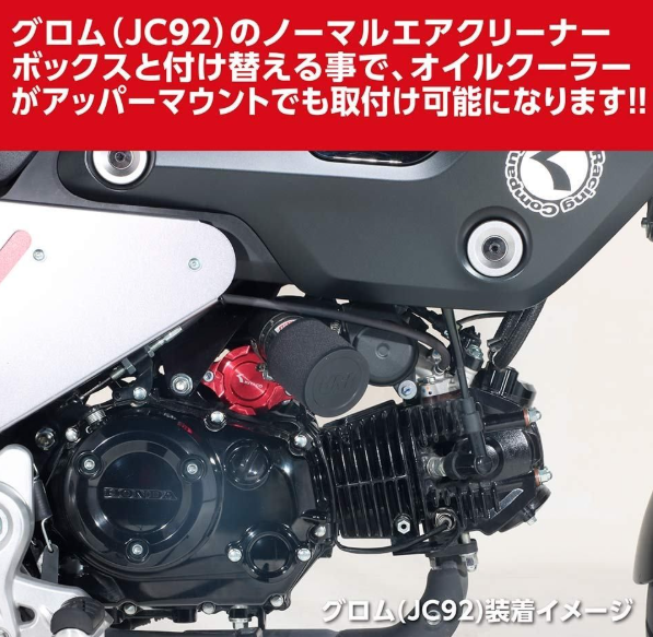 Motorcycle engine with red and black components on a white background