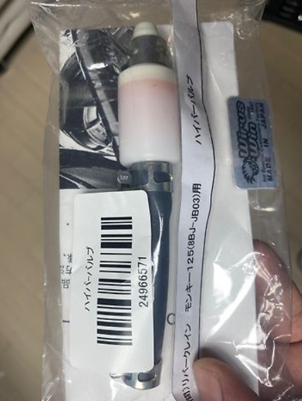 White and black propeller with packaging and branding on a beige surface