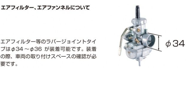 Mechanical component with specifications in Japanese text