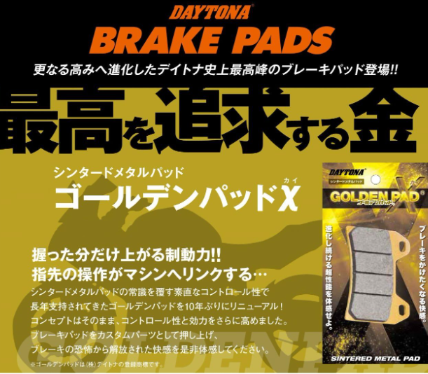 Advertisement for Daytona brake pads with text and product image on a dark background