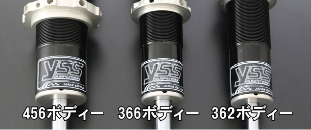 Three VSS suspension components on a gray background