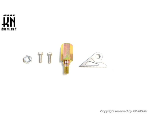 Set of metal components with KORE branding on a white background