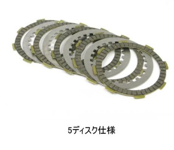 Set of clutch discs on a white background