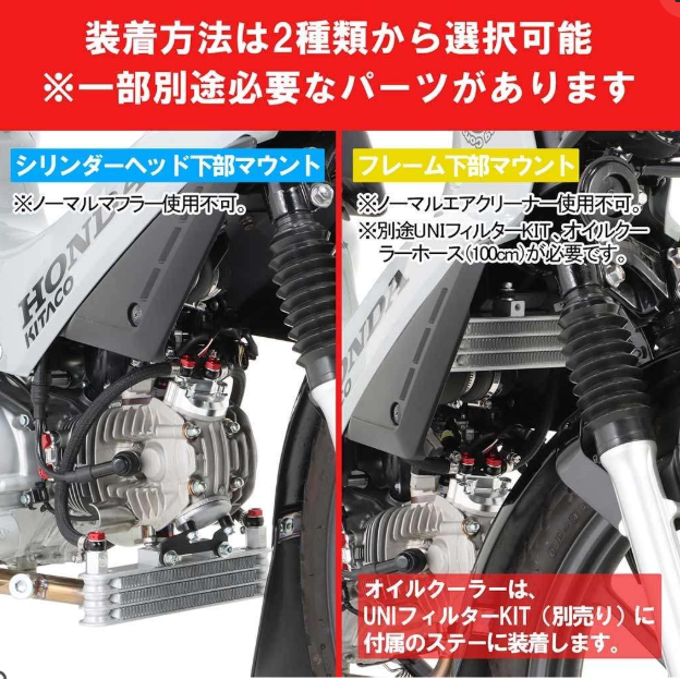 Technical diagram of a motorcycle engine with text in Japanese