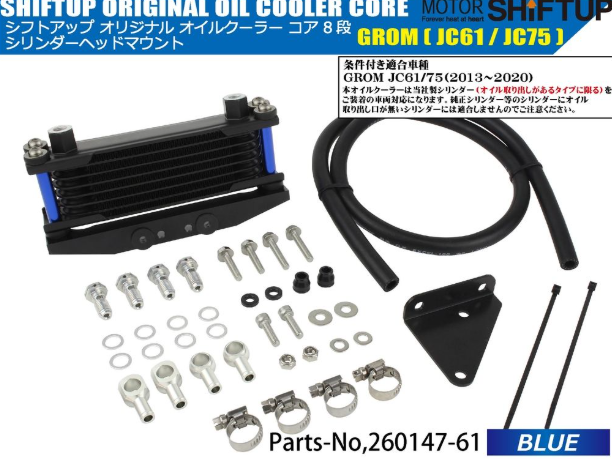 Original Oil Cooler, 8-Row Core, Cylinder Head Mount Product # 260147-61
