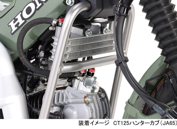 Super Oil Cooler Kit Product # 360-1471100