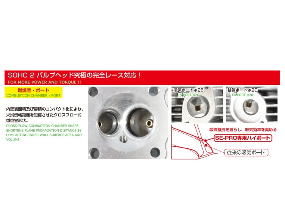 Technical diagram of an engine valve head with Japanese text and red highlights on a white background.