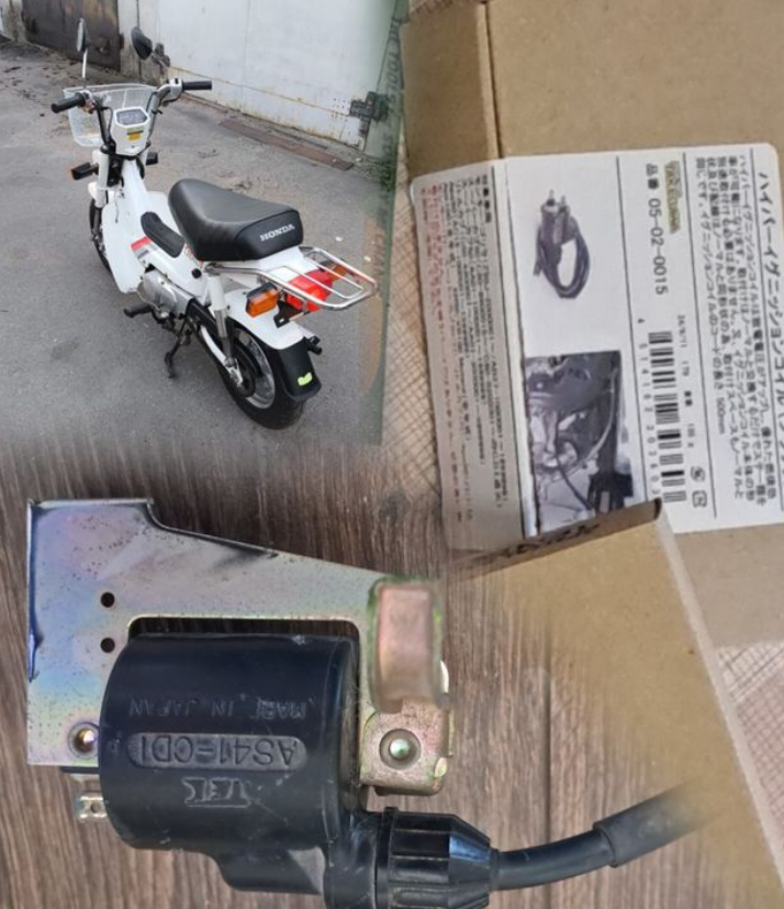 White scooter on a concrete surface with a cardboard box featuring text and images.