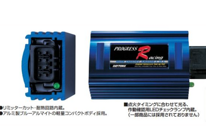 Progress Racing CDI Product # 39200