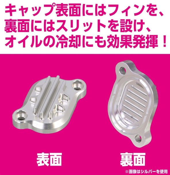 Tappet Cap Product # 310-1432901