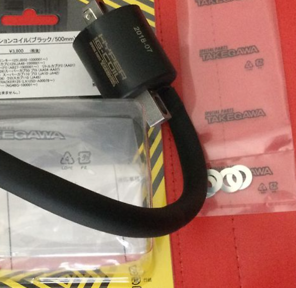 Black cable lock with certification label on a red and yellow background