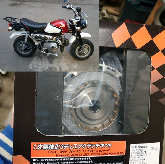 Model motorcycle and chain set packaging with branding