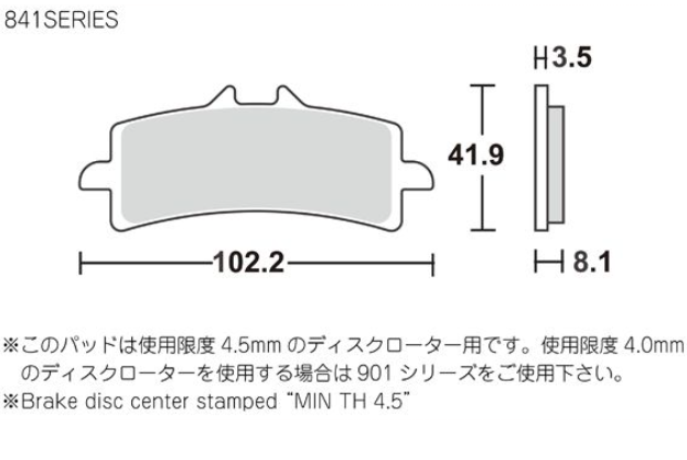 Brake pad dimensions labeled with measurements on a white background