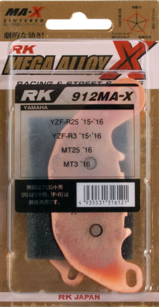 RK Japan brake pad packaging with product details on a clear background