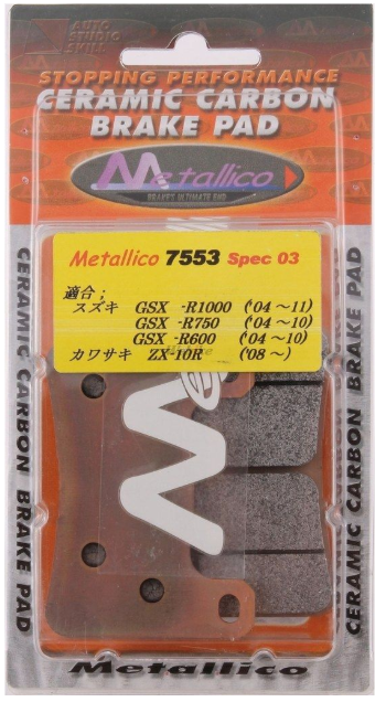 Metallicco ceramic carbon brake pad packaging with branding and specifications.