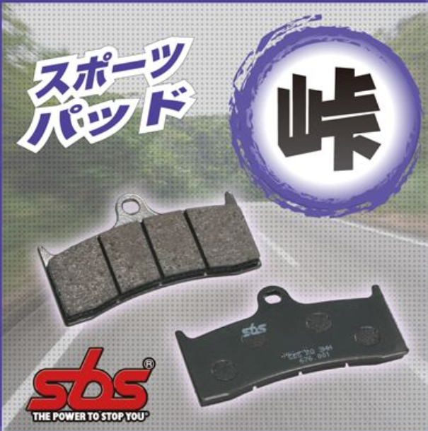 Brake pads with SBS logo and Japanese text on a road background