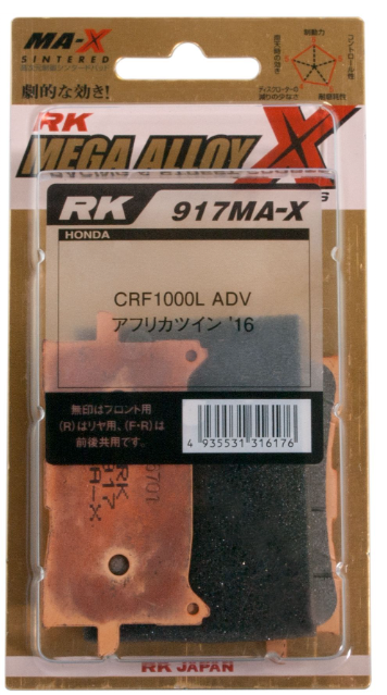 Mega Alloy X brake pad packaging with branding and product details.