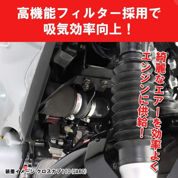 Close-up of vehicle suspension system with text in Japanese on a red background