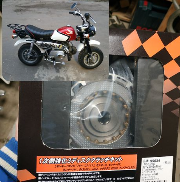 Model motorcycle and packaging with a checkered pattern