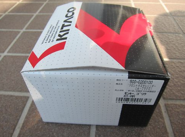 KITACO product packaging on a tiled floor