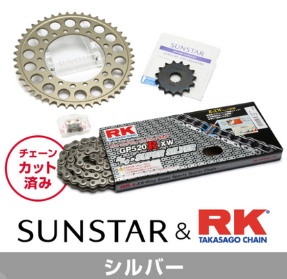 Motorcycle sprocket and chain set with RK Takasago Chain packaging on a white background