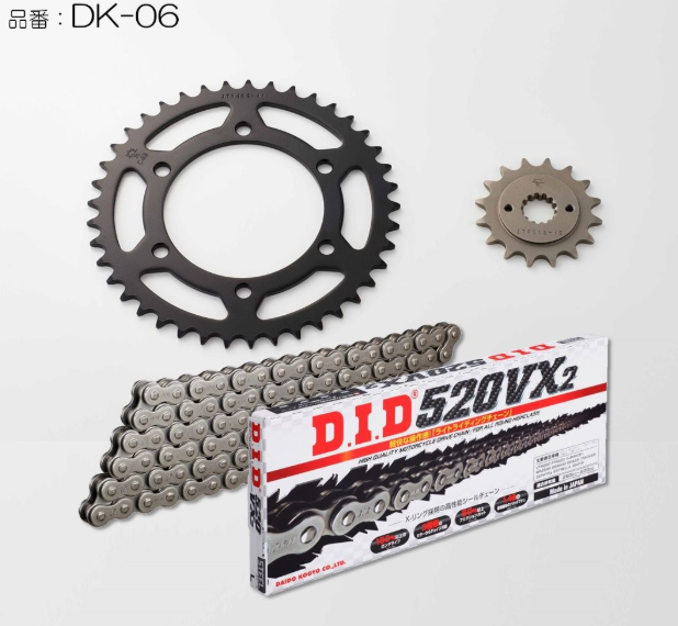 Motorcycle sprocket and chain set with DID packaging on a white background