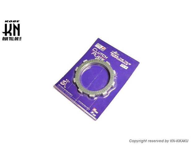 UmaRacing Clutch Disc Product # 02CD0060-KN
