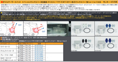 Technical diagram and parts list for a car air filter replacement, with text and illustrations.