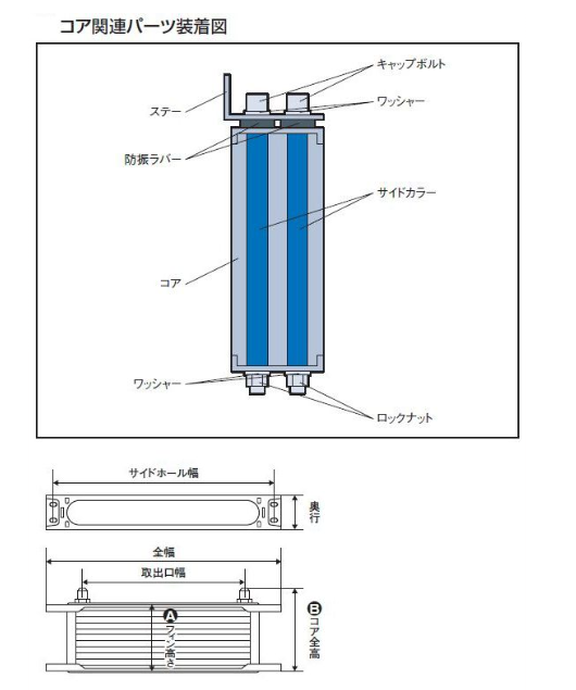 Technical diagram of a cylindrical component with labeled parts and dimensions.