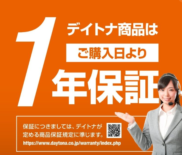 Advertisement with a woman in a suit pointing to text on an orange background