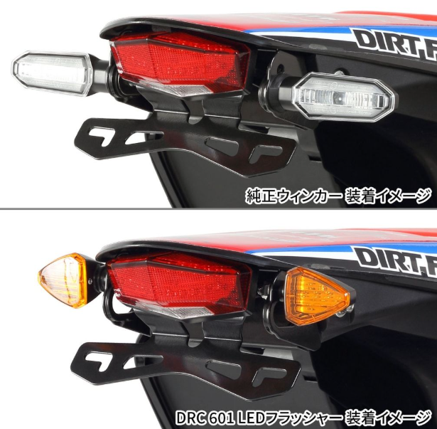 Motorcycle tail lights with red and orange indicators on a white background