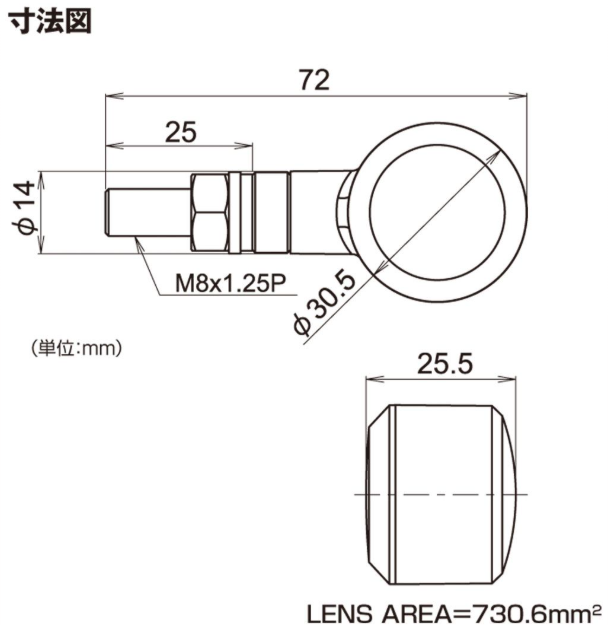 Technical drawing of a mechanical component with dimensions labeled