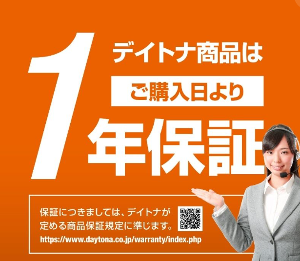 Advertisement with a woman in a suit and headset on an orange background with white text.