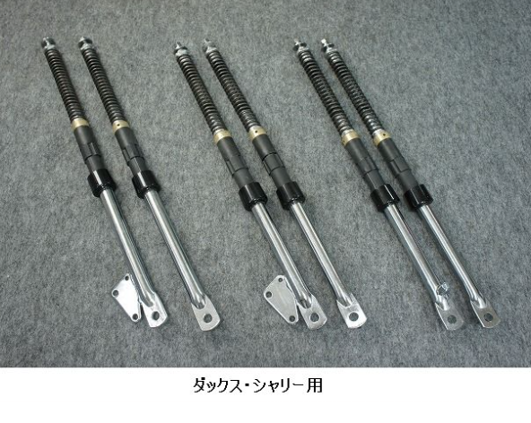 Set of shock absorbers on a gray background