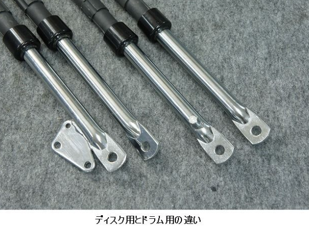 Metal shock absorbers on a gray background