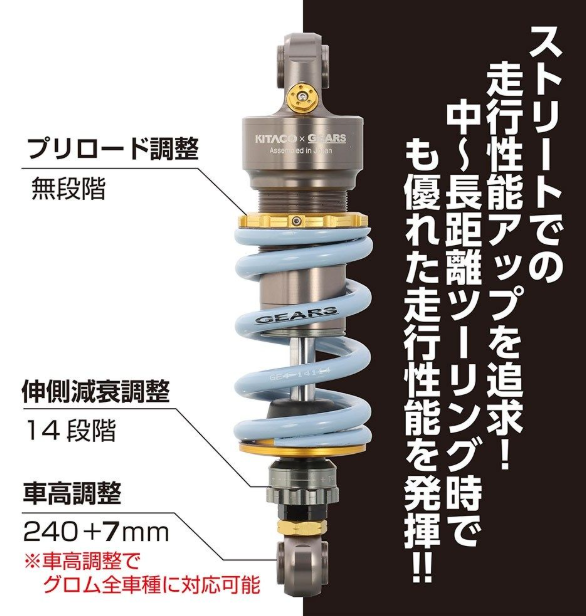 Shock absorber with labeled features on a black and white background