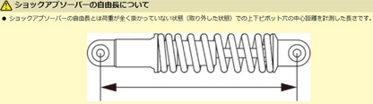 Diagram of a shock absorber with labeled parts on a beige background