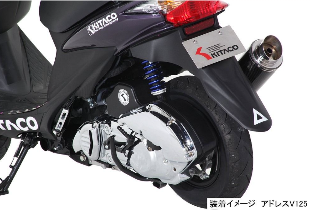 Close-up of a motorcycle with Kitaco branding on a white background