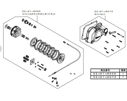 Technical diagram of mechanical components with parts labeled in Japanese.