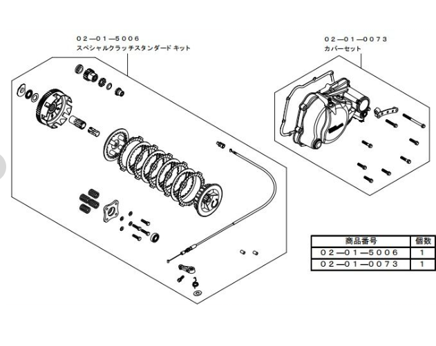 Technical diagram of mechanical components with parts labeled in Japanese.