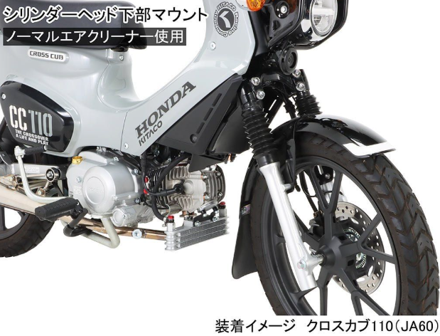 Honda motorcycle with close-up of engine and branding on a white background