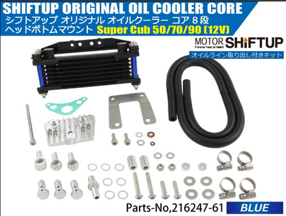Shiftup original oil cooler core kit with various parts on a white background