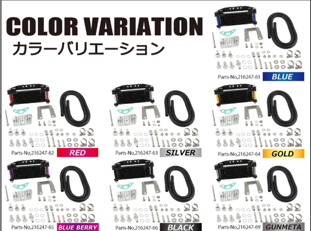 Color variation chart for automotive parts with blue, red, silver, gold, blueberry, and gunmetal options.