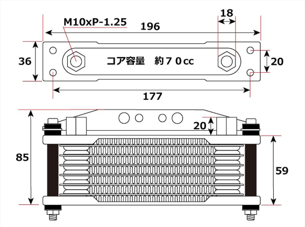 Technical drawing of an oil cooler with dimensions labeled