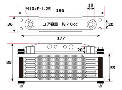 Technical drawing of an oil cooler with dimensions labeled