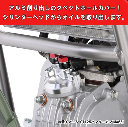 Close-up of a mechanical engine component with metallic finish and red text overlay.