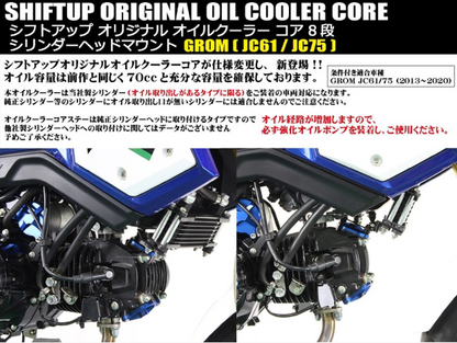 Original Oil Cooler, 8-Row Core, Cylinder Head Mount Product # 260147-61