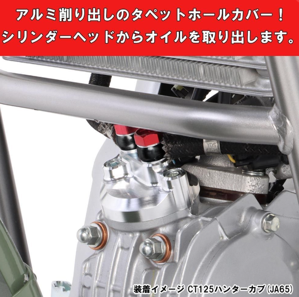 Super Oil Cooler Kit Product # 360-1471100