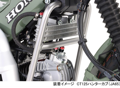 Super Oil Cooler Kit Product # 360-1471100