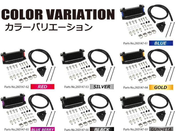 Color variation chart for automotive parts with different color options.